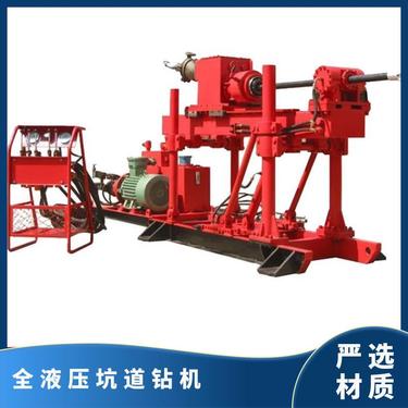 金煤供应ZDY1200S矿用全液压坑道钻机 为分体式结构